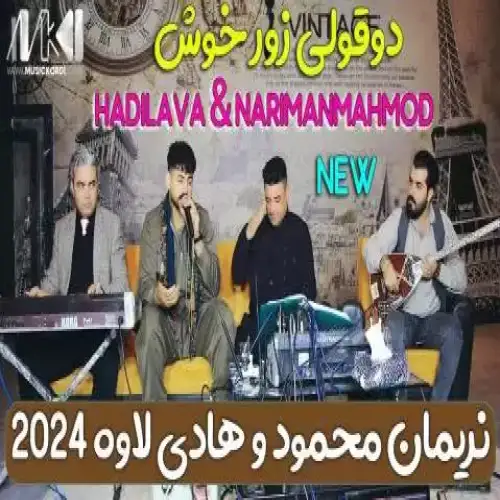 ژیان بی تو